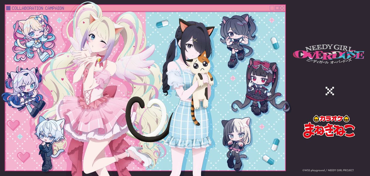 まねきねこ NEEDY GIRL OVERDOSE 超てんちゃん ニディガ カラオケまねきねこ コラボ最新情報 on X
