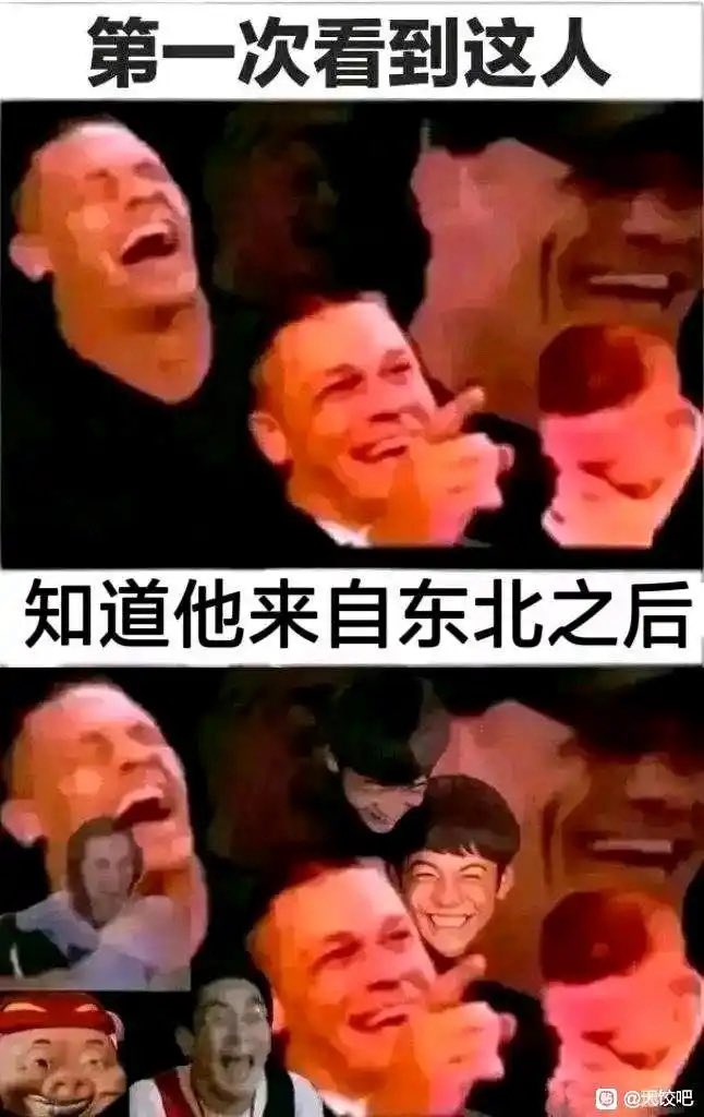 东北狗 tweet media