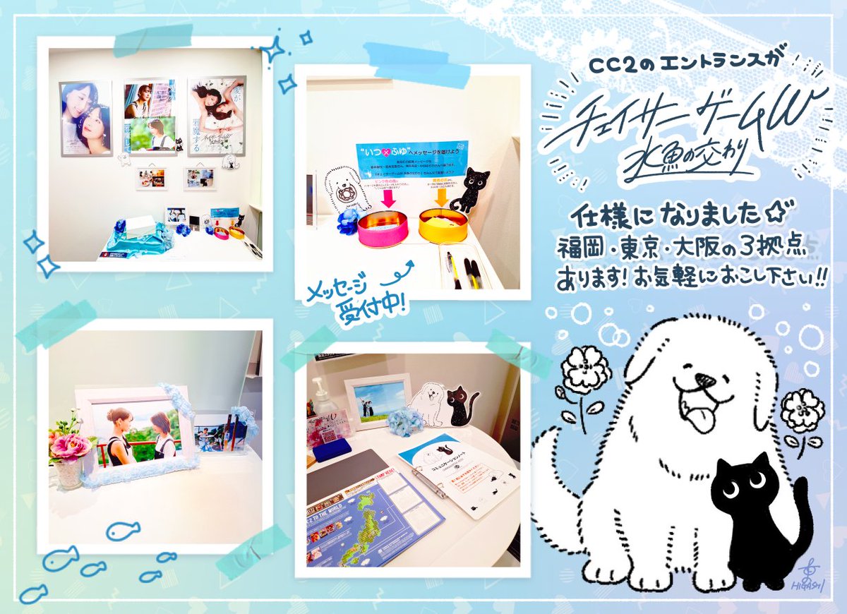 ヒガシ tweet media