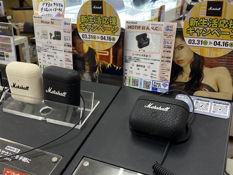 e_earphone_NPB's tweet photo. 【#eイヤ大阪日本橋本店】
🚪OPEN
#Mashall 新生活セール🌸開催中!
ギターアンプのような
個性あふれるデザインが
ファッションやお部屋のアクセント🎸✨
お洒落に暮らしを彩ってくれる
オーディオアイテム達です!
開催期間は≪4/16(木)≫まで👀
ぜひこの機会にご利用くださいませ💁🏻 https://t.co/xLPHzu0B1e