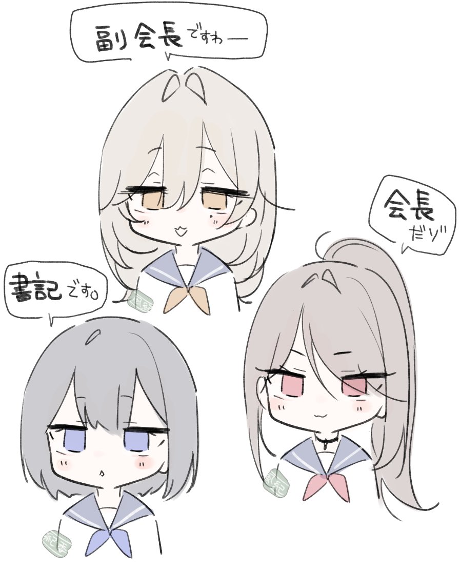 ちび盛高校 だれ飼う?? 