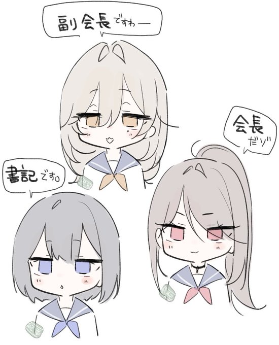 ちび盛高校 だれ飼う?? 