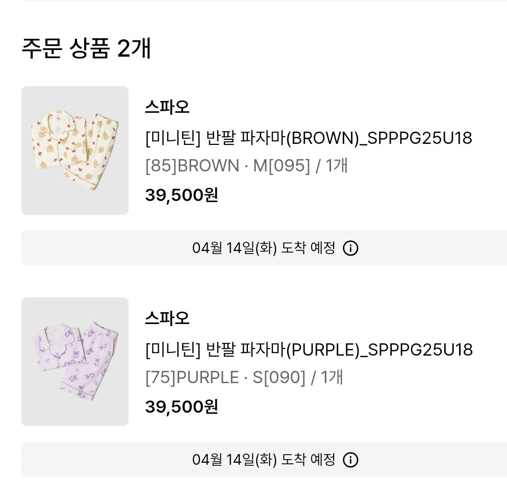 사실은 xl랑 s 로 맞추고싶었어