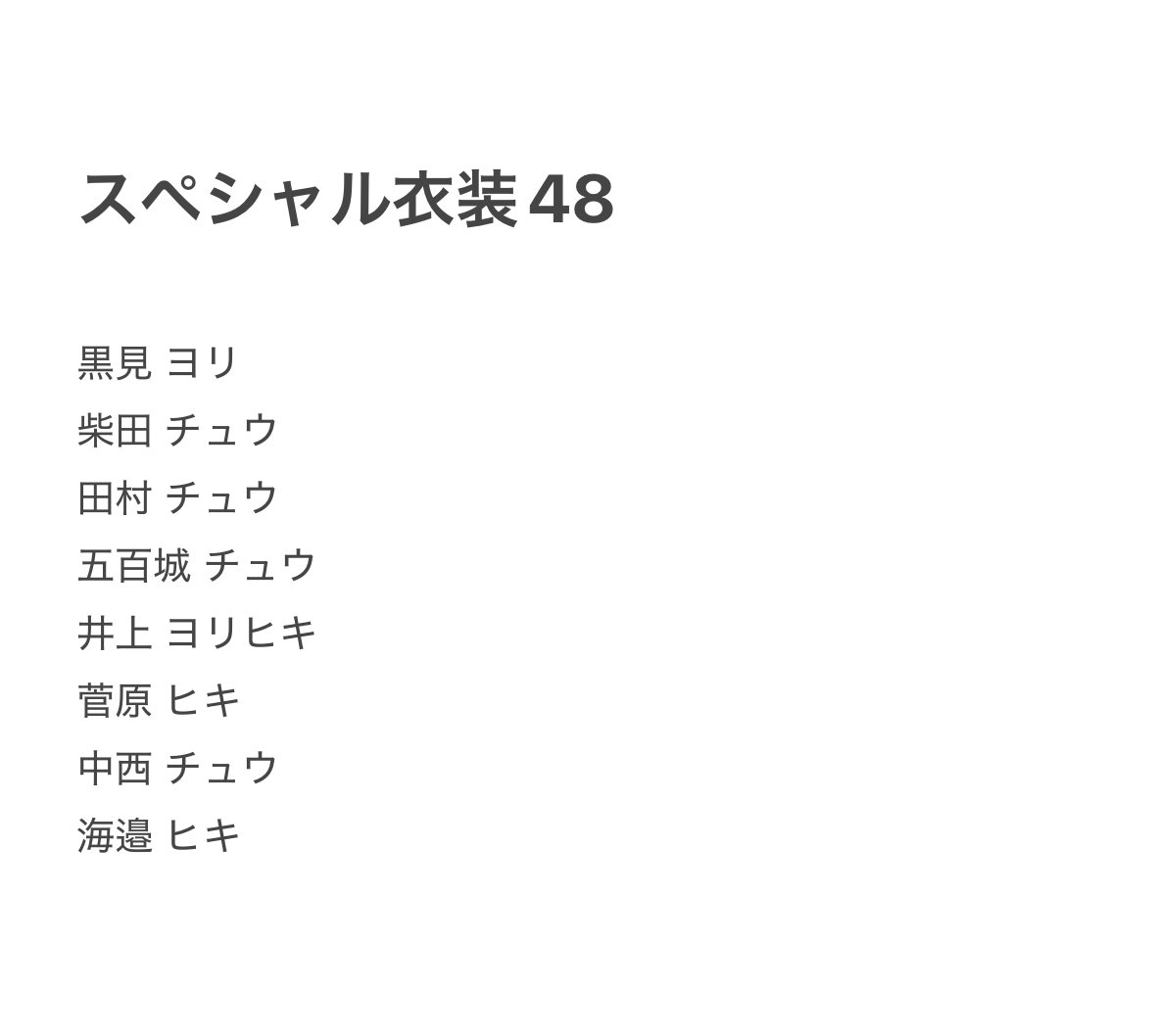 しろくま@取引メイン垢 tweet media