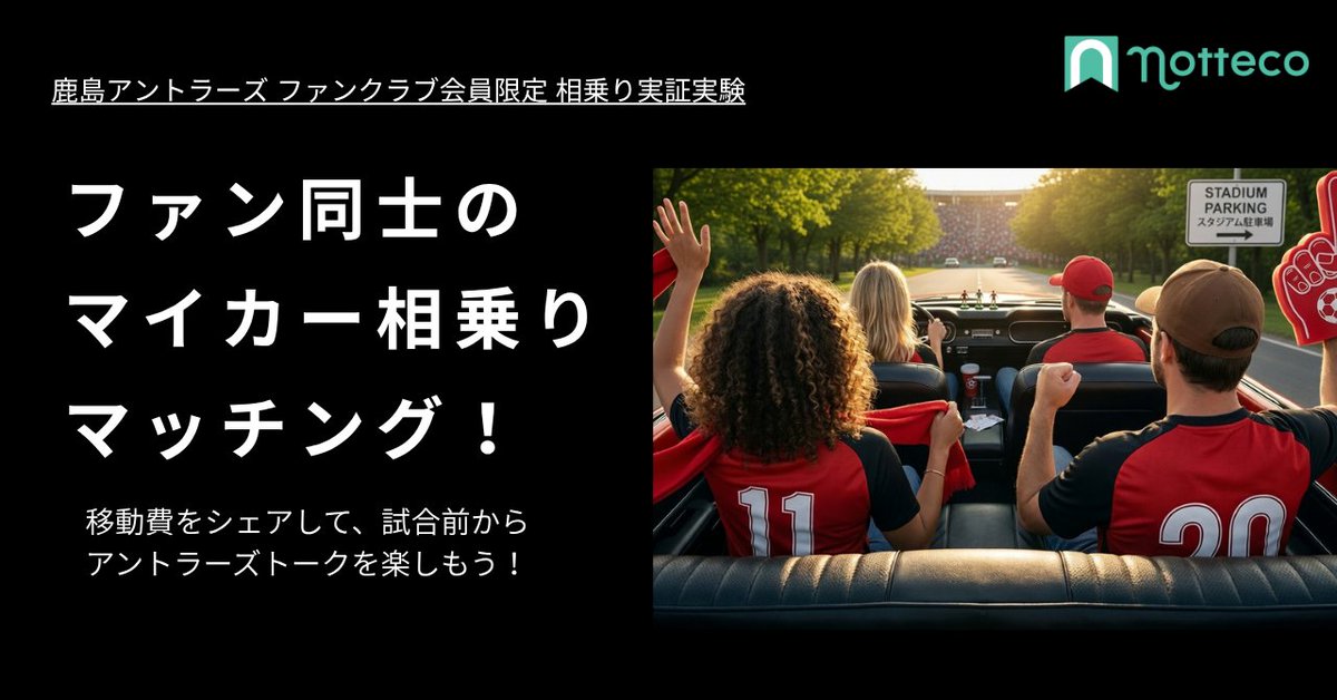アディッシュプラス株式会社 tweet media