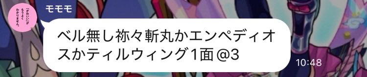 そるふぁ tweet media