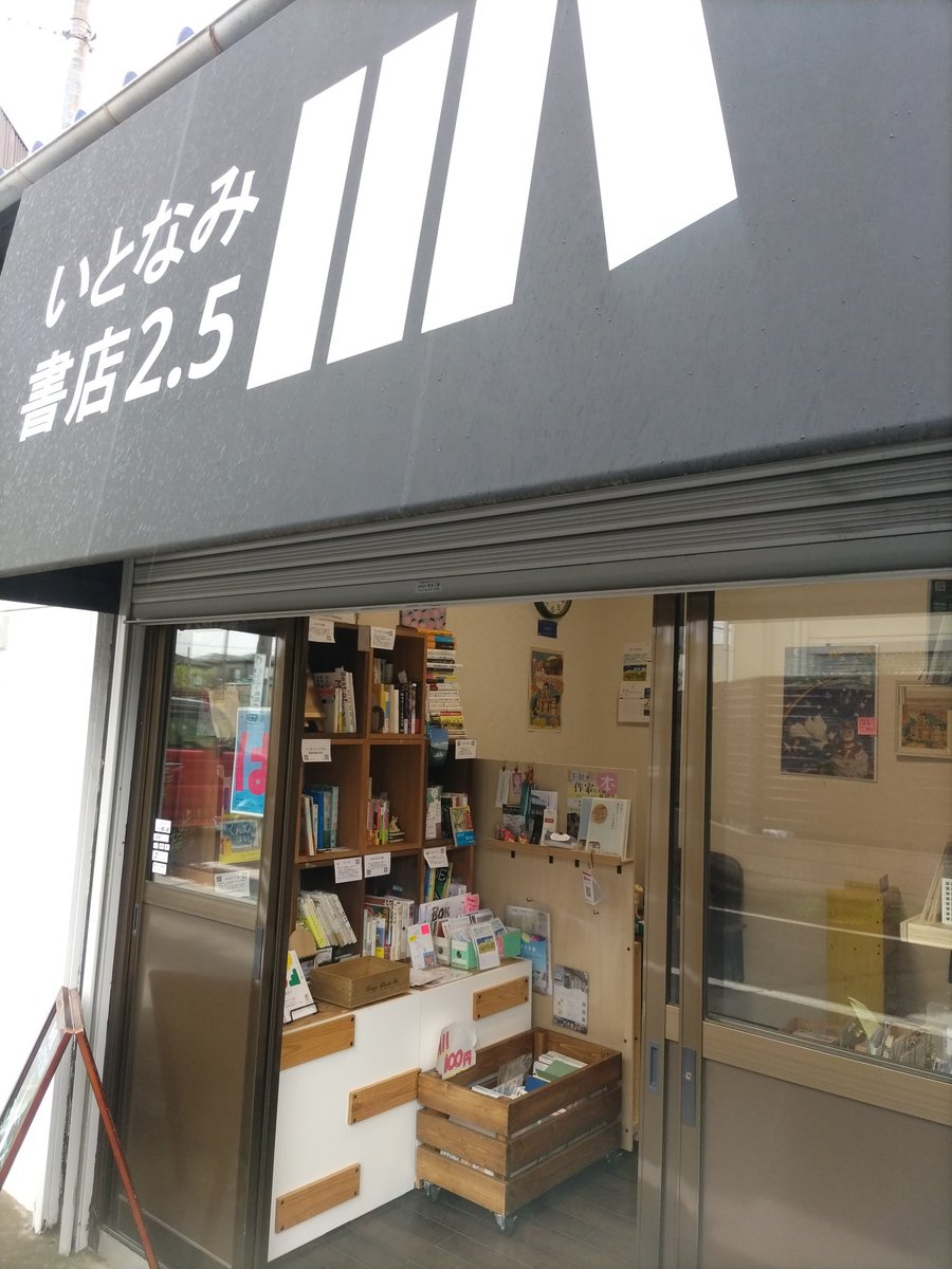 とら🐯あまがえる文庫🐸 tweet media