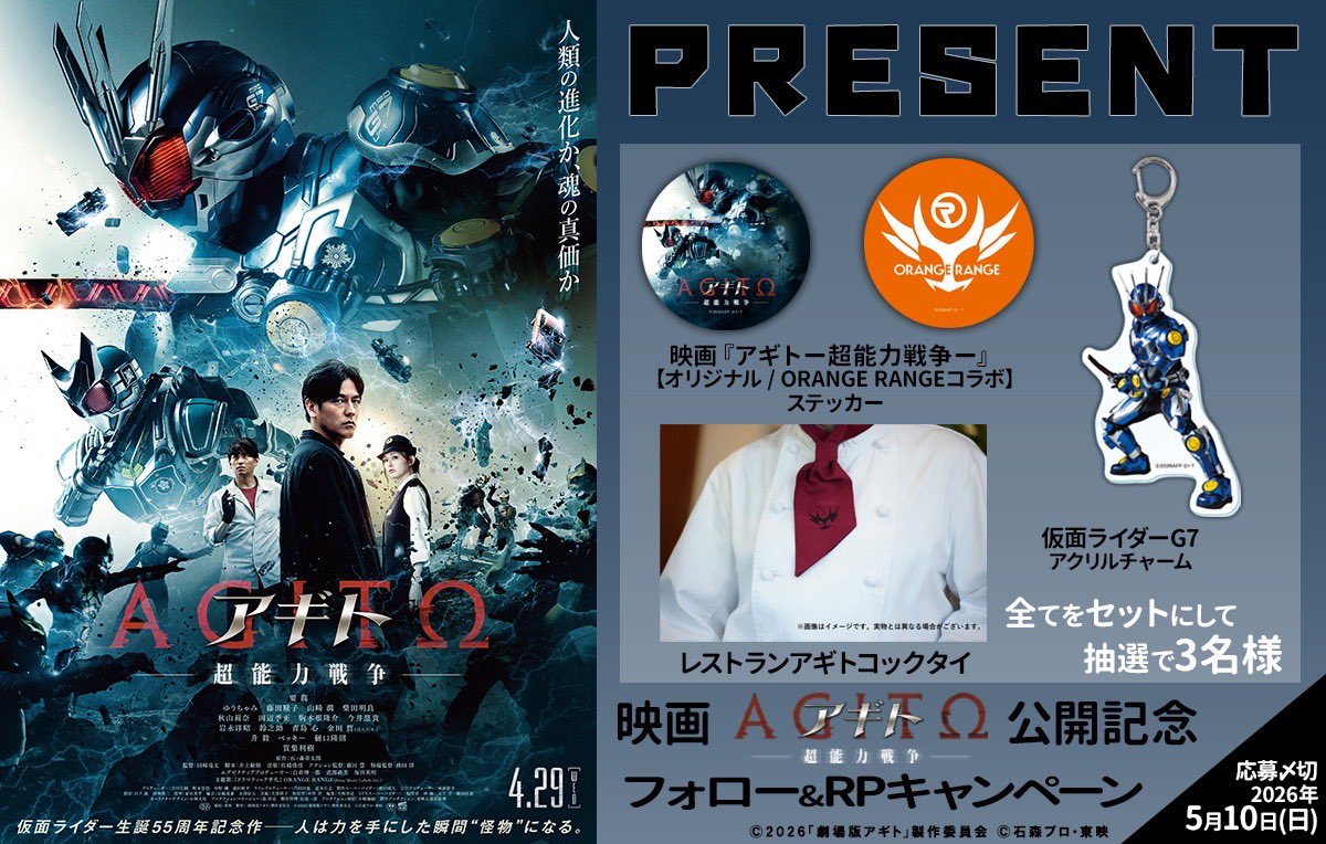 タイトー公式 tweet media