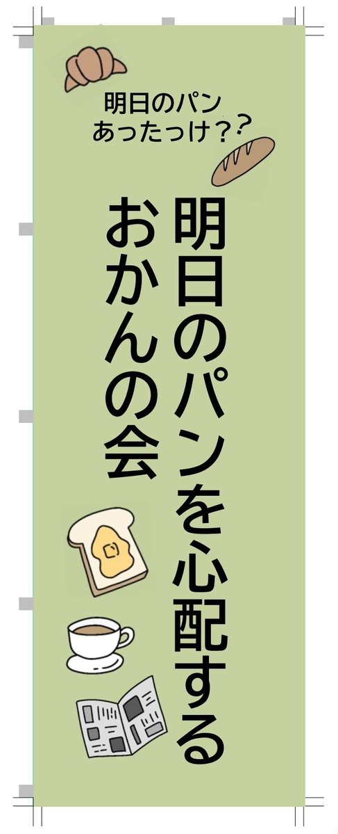 chocolate tweet media