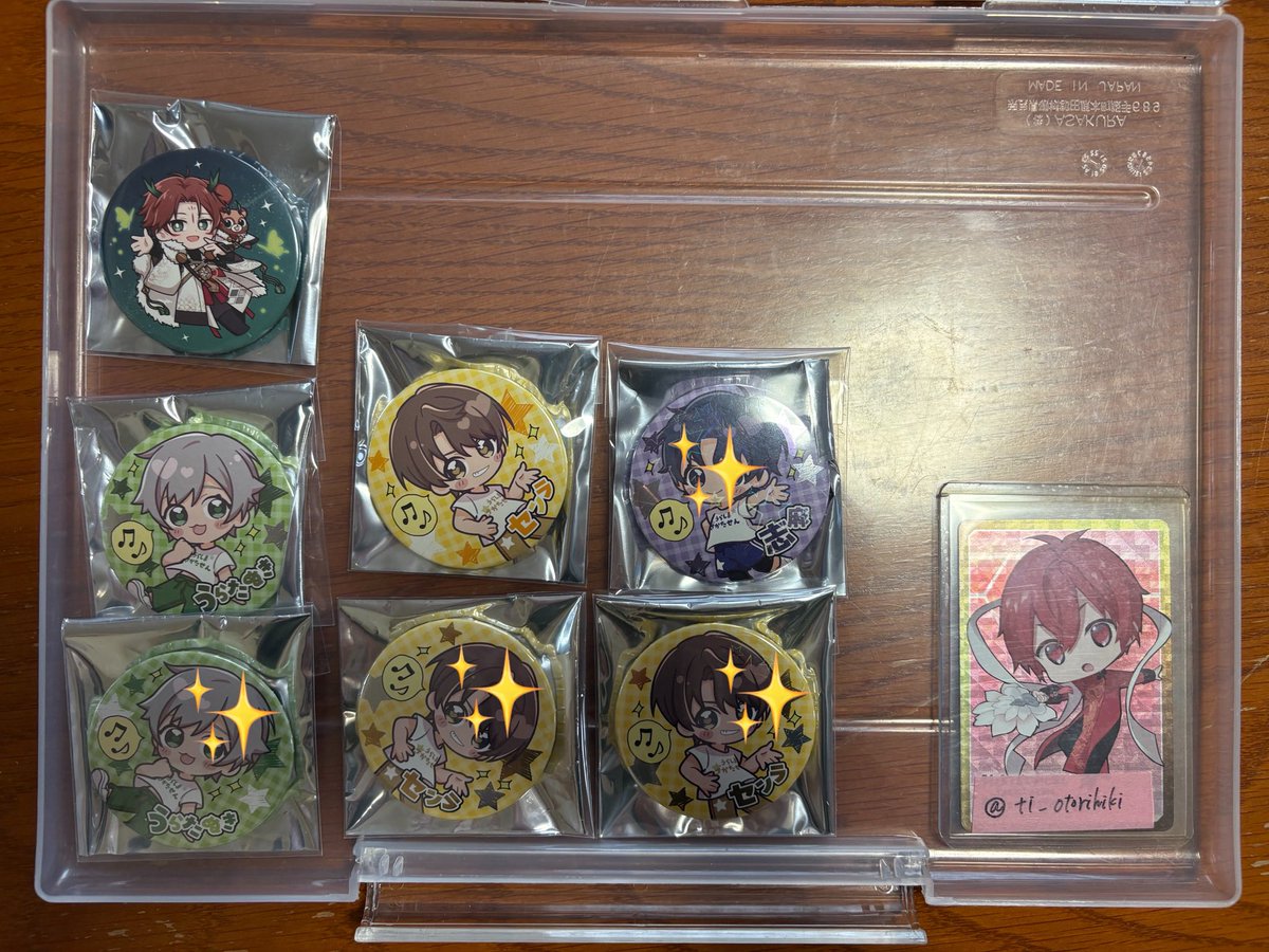 ち@お取引 tweet media