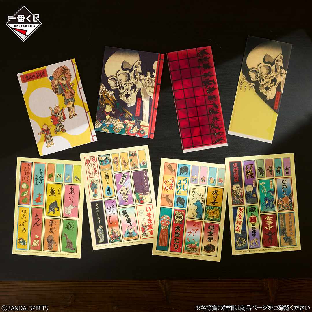 一番くじ（BANDAI SPIRITS） tweet media