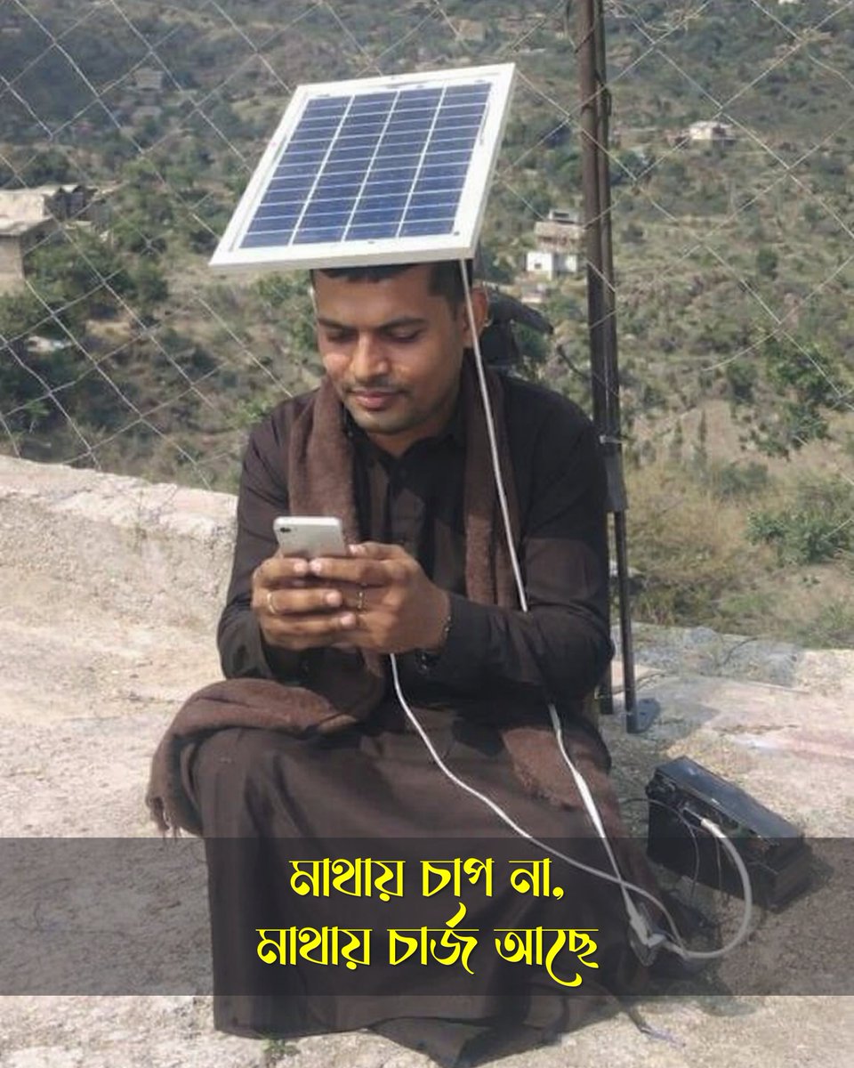 ahsantechtips tweet picture