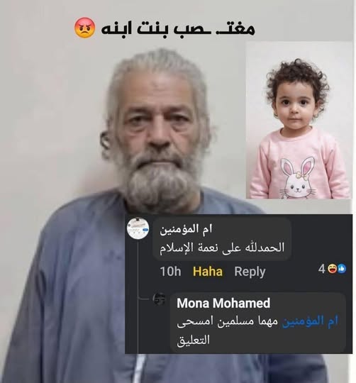 عساف الحسن tweet media