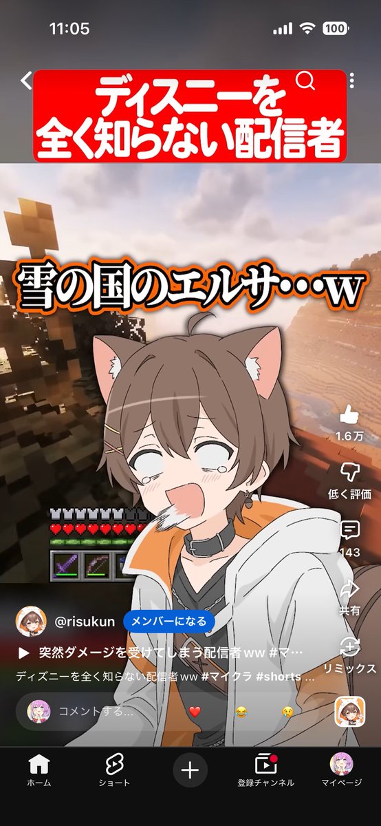 るこぴ 🐰🤍 tweet media