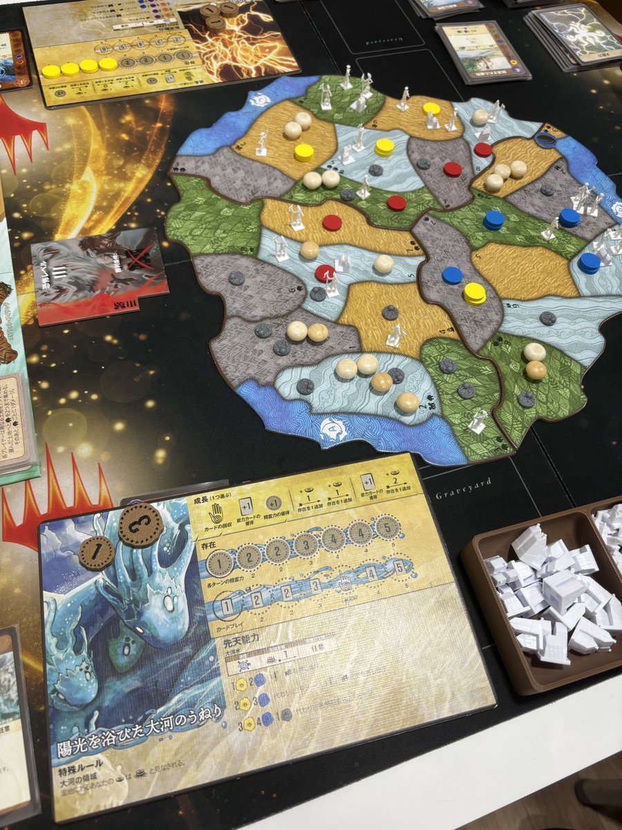 アップキープボドゲ会　次回開催日4/23 tweet media