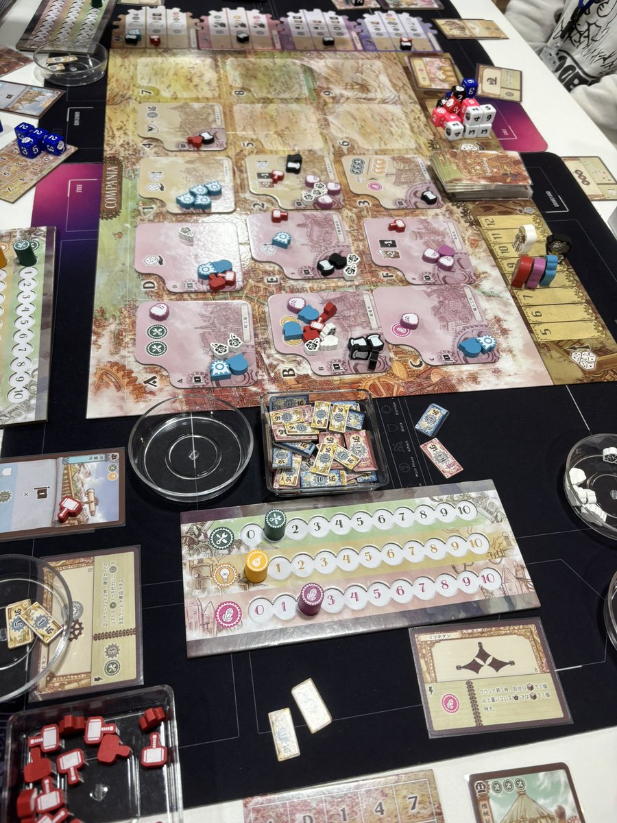 アップキープボドゲ会　次回開催日4/23 tweet media