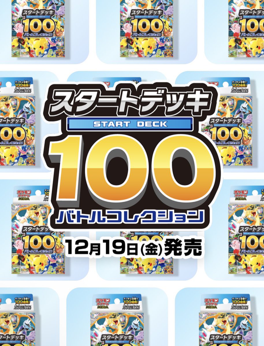 CARDひまわり tweet media