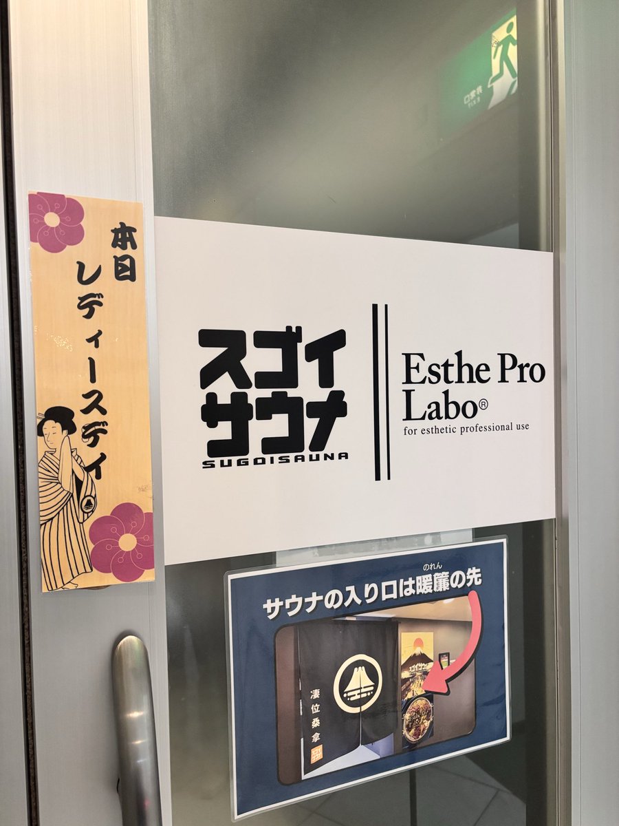 ハマった🫨🫨🫨