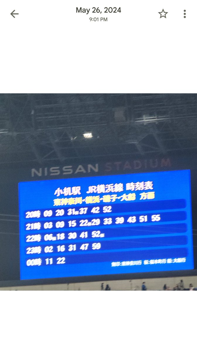 They literally started at 5 PM and end at 9 PM during their nissan stadium concert lol we def aint bullshitting 😭🥴