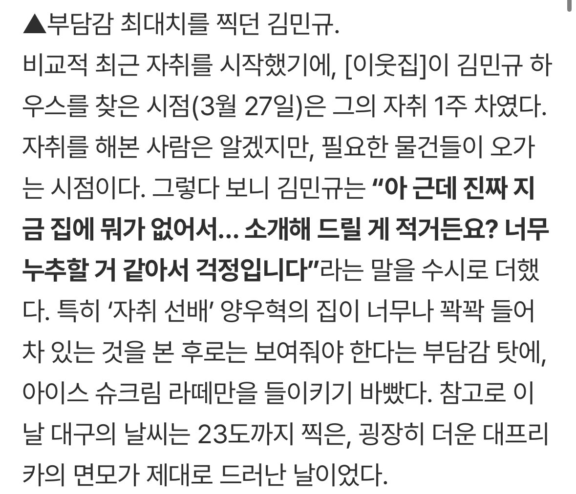 angeloves__'s tweet photo. 아사진개웃겨 https://t.co/5fUdvNh1FT