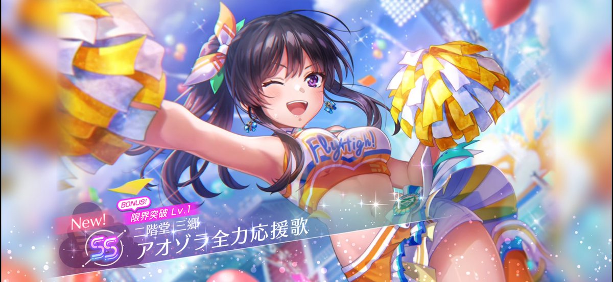 カトゥータス tweet media