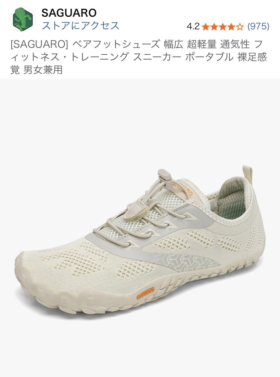 限界OLの裏側 tweet media