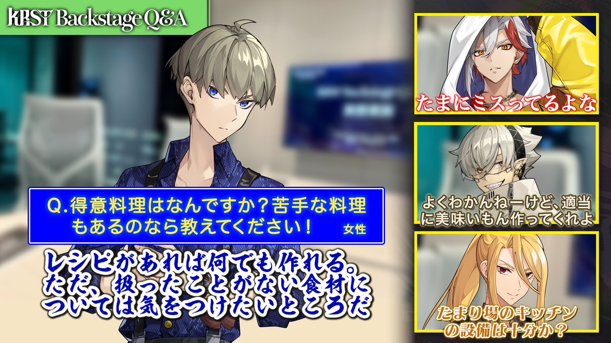 カルスト（公式） tweet media