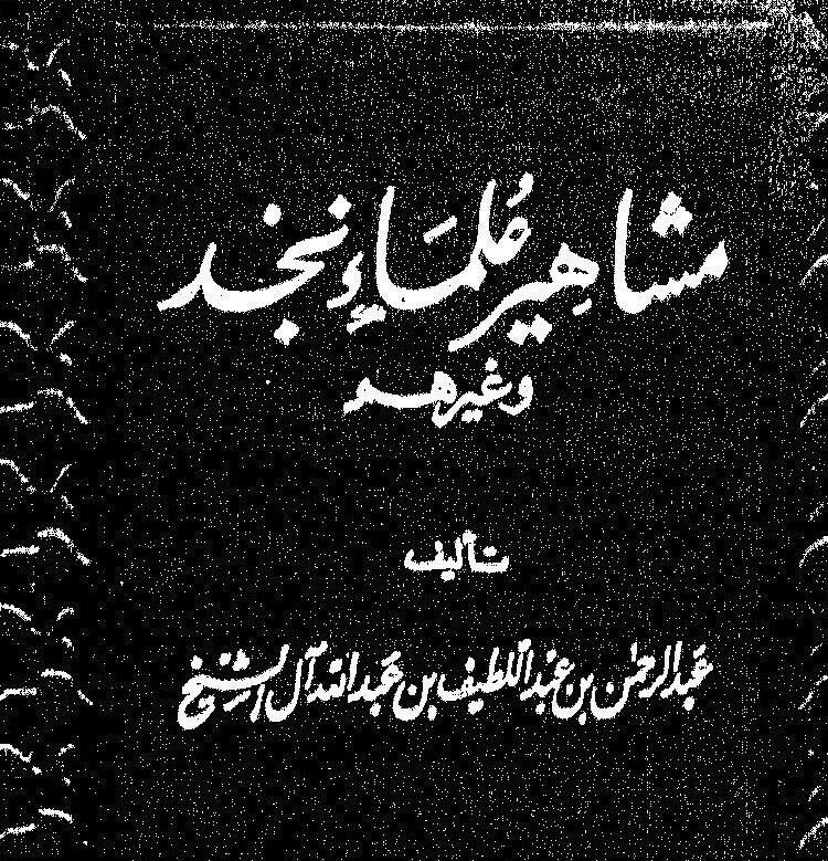 🇸🇦⚔️Ahmed🇸🇦 tweet media