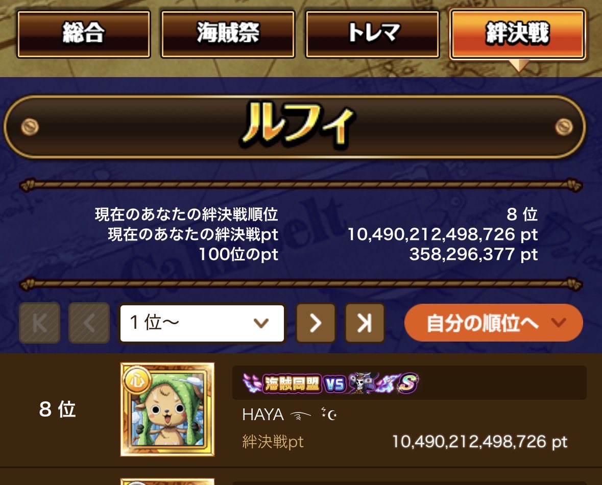 †HAYA† tweet media