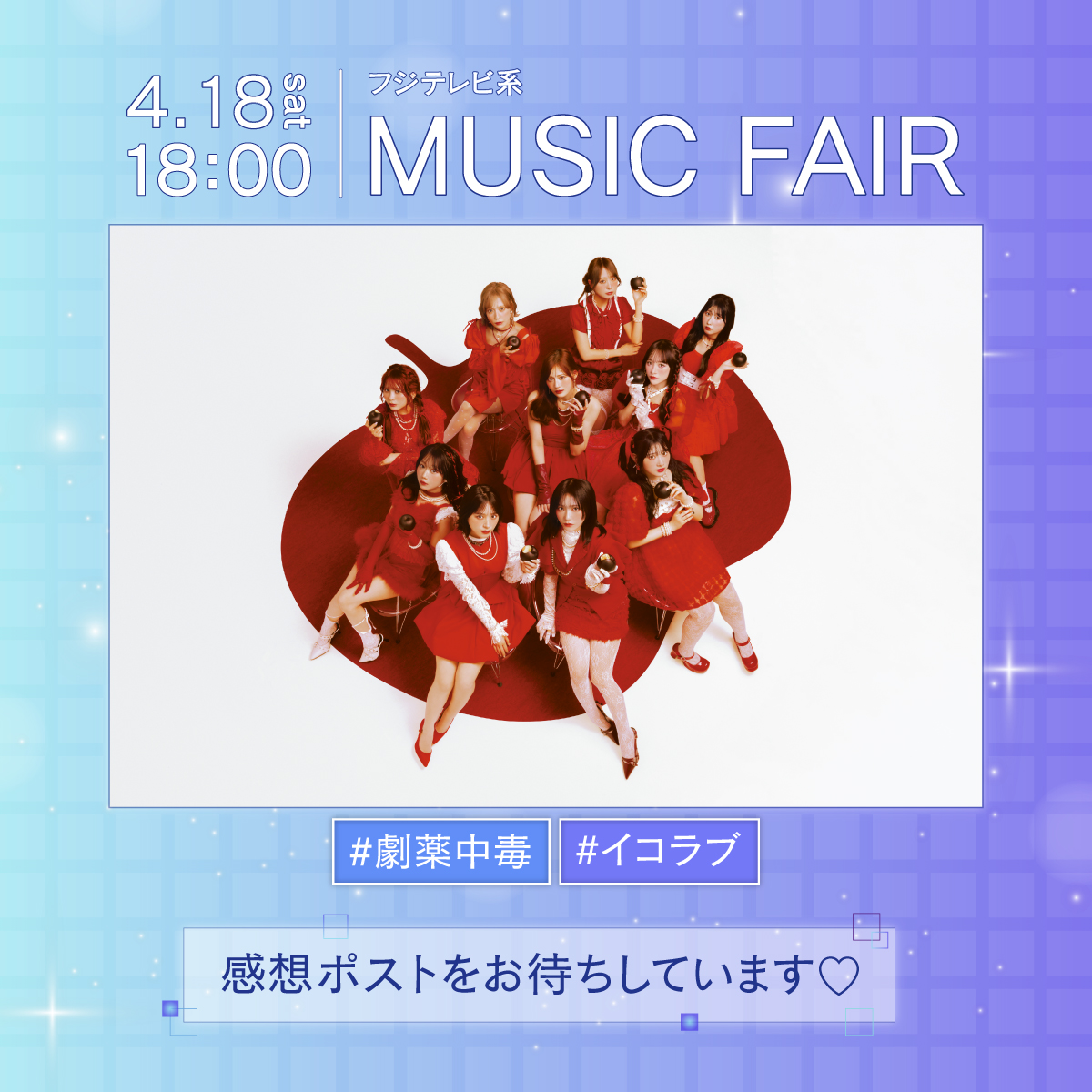 ＝LOVE_official tweet media