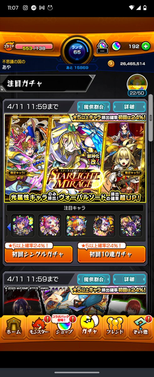 あや🦖 tweet media