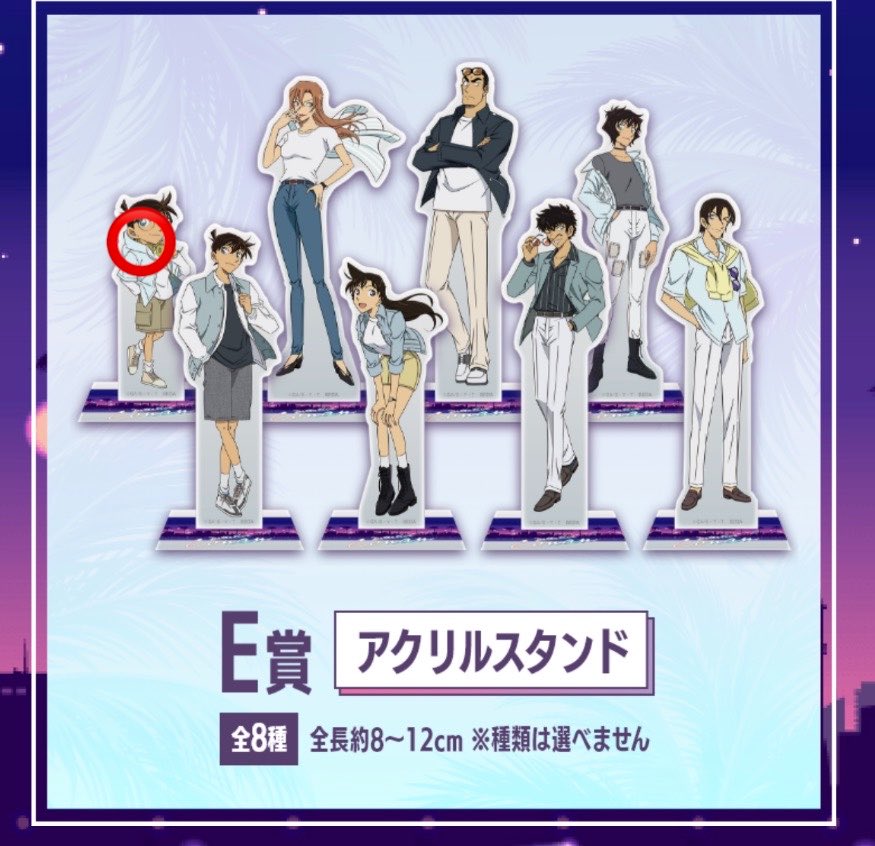 ykth25's tweet photo. セガ ラッキーくじ 名探偵コナン Neo City Pop　

譲　画像⭕️
 E賞: コナン
 F賞: 工藤新一
I賞: 毛利蘭、萩原千速
 
求　松田陣平
E賞、G賞＞H賞、I賞

郵送のみ
お気軽にお声掛けください☘️ https://t.co/Yaav5iXyNb