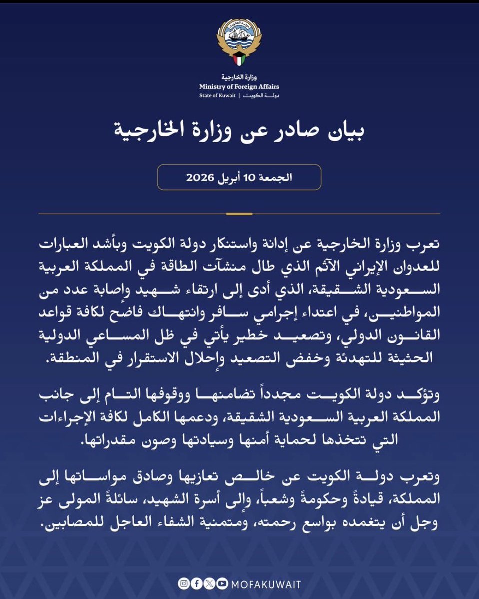 محمد أحمد الملا tweet media