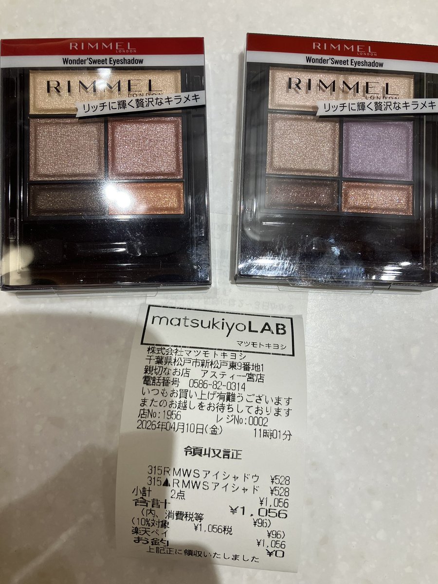 ★ 陽 香 ☆ tweet media