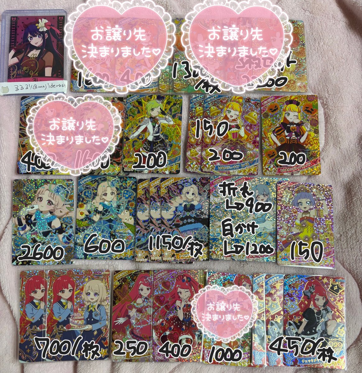 るるるり tweet media