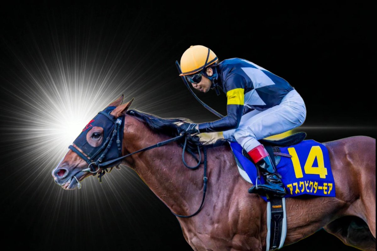 アスクビクターモアをぬいぐるみに！ tweet media