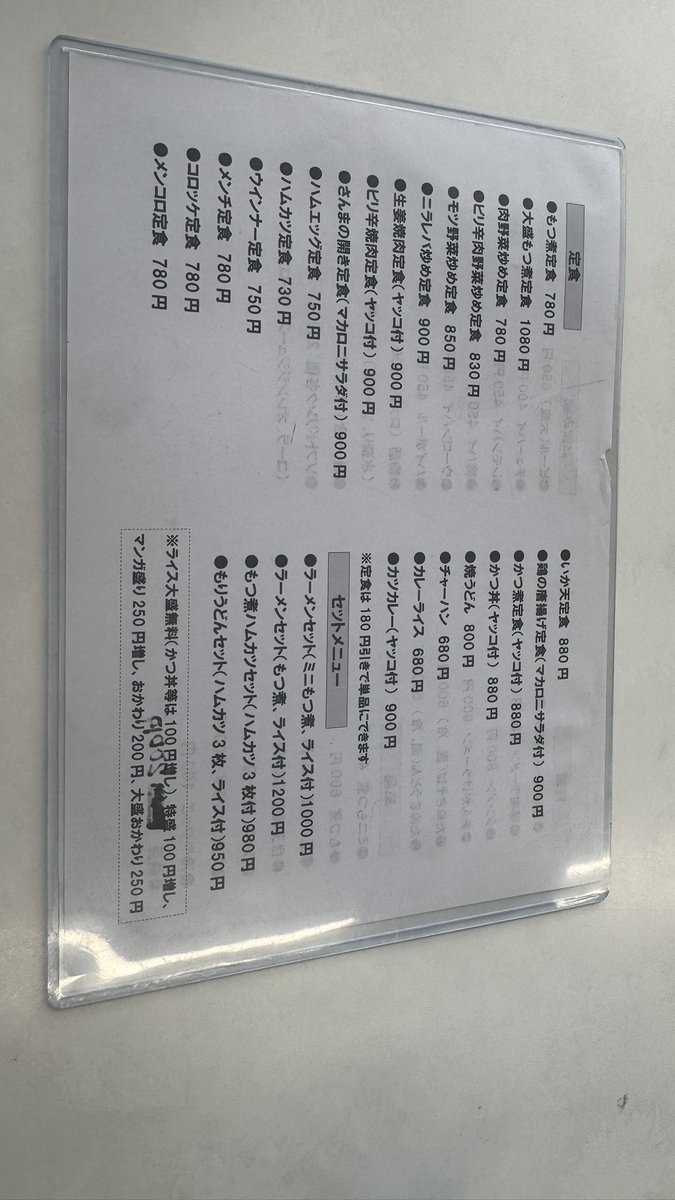 かずやね tweet media