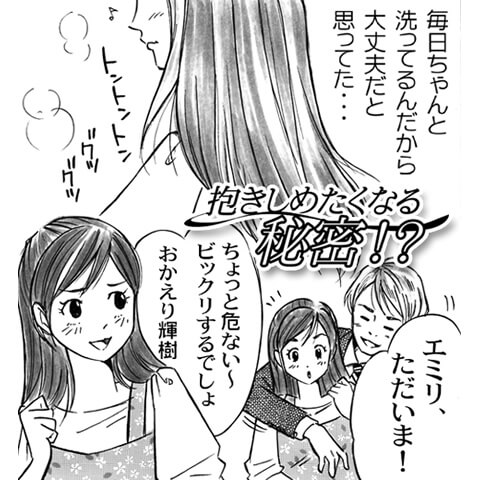 ラブコスメ公式 tweet media