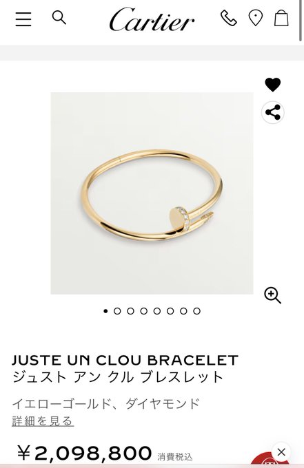 投資ちゃん tweet media