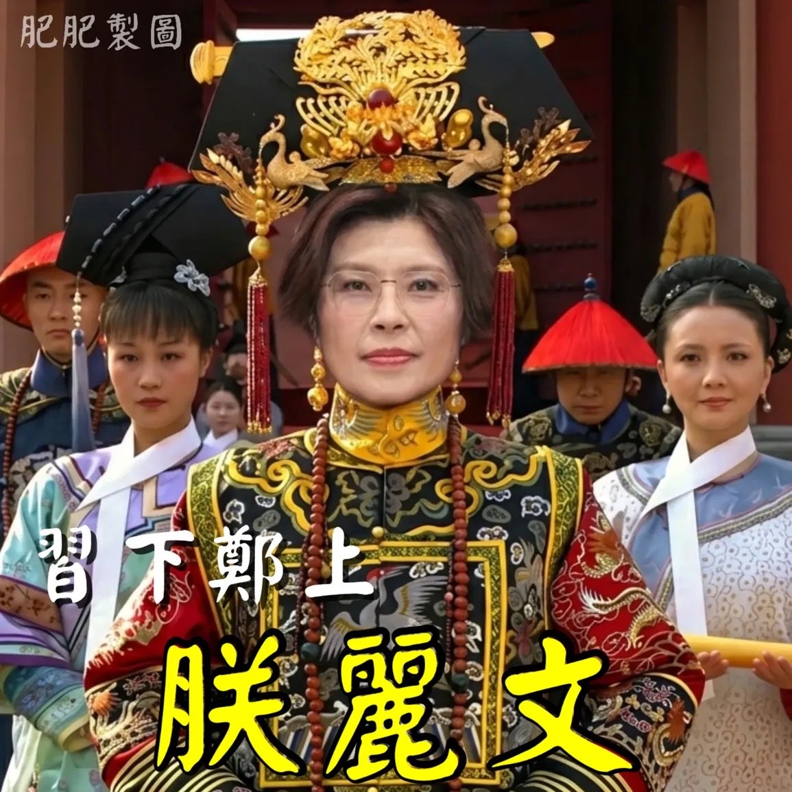 阮山祐祐子 kina迷惑言行探討🪂TAIWAN💗🇯🇵 tweet media