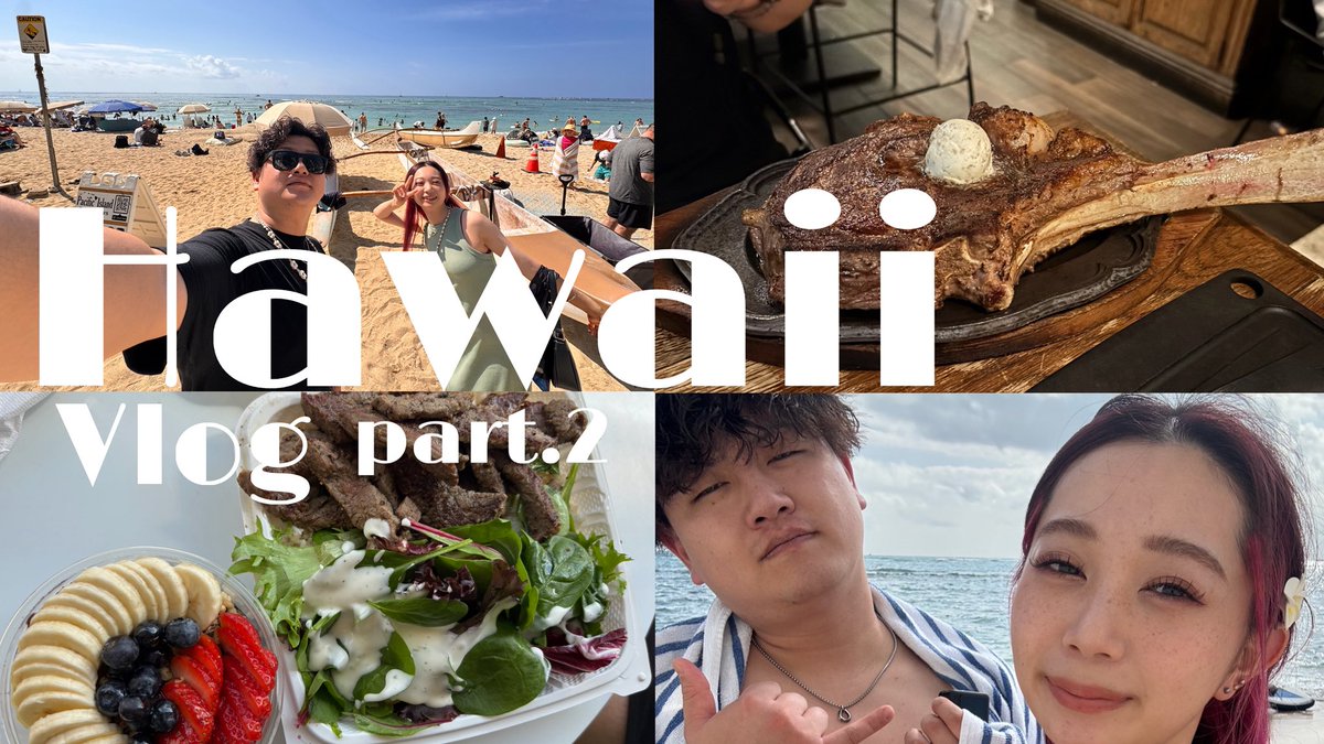 Ikumin_lp's tweet photo. 【Hawaii Vlog②】夫婦で行く!5泊7日ハワイ旅行🌺🌴[２日目編]
https://t.co/CJ5x3KH0XE

🆙しました！
見てね〜🤭 https://t.co/YnJnjQLT9G