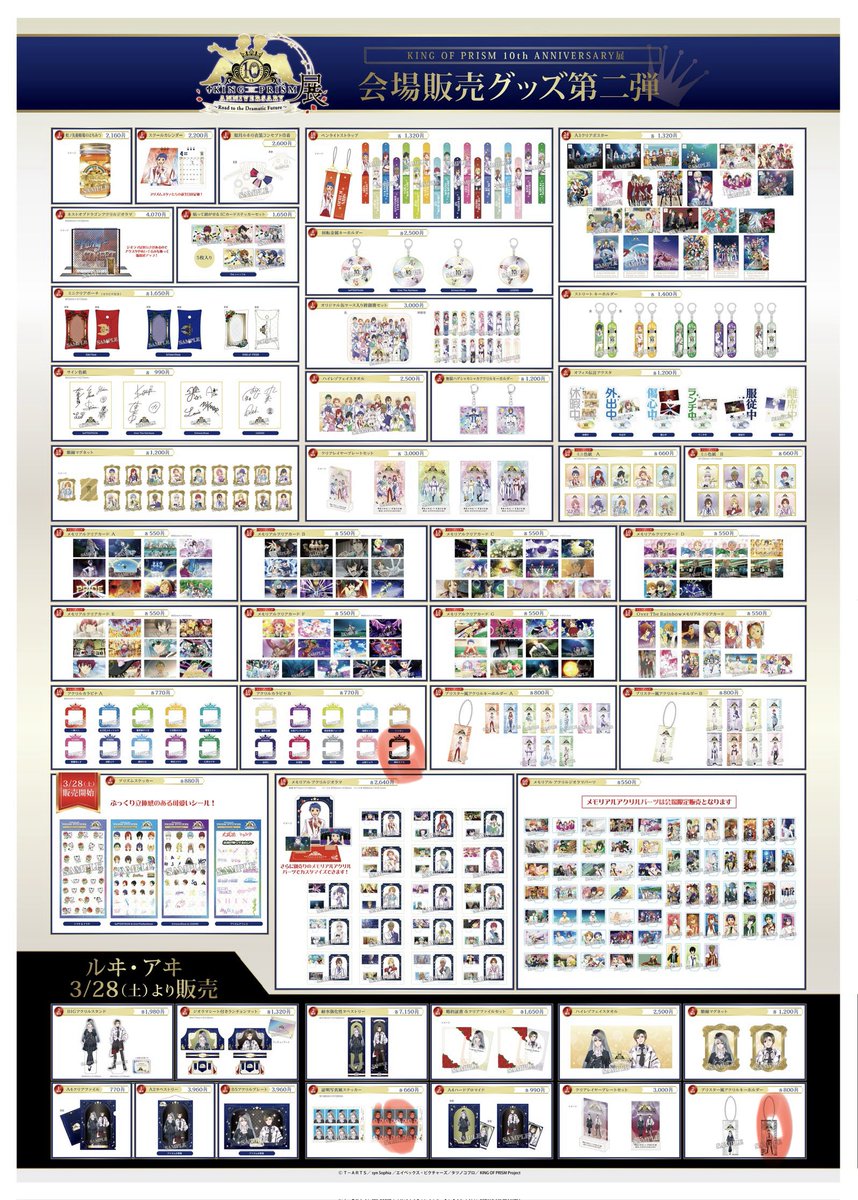 フォロワーさんで代行していただける方いたらリプください😭