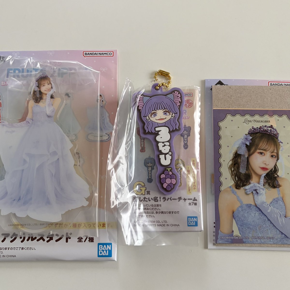 Ritsu☽⋆ﾟ︎︎ tweet media