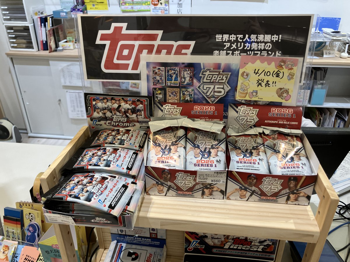 4/10発売】Topps 75周年の記念的商品！ #Topps MLB Series 1 Japan 