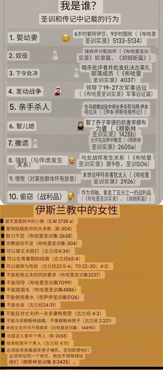 哎乌03❤🇺🇸🍊💯❤ tweet media