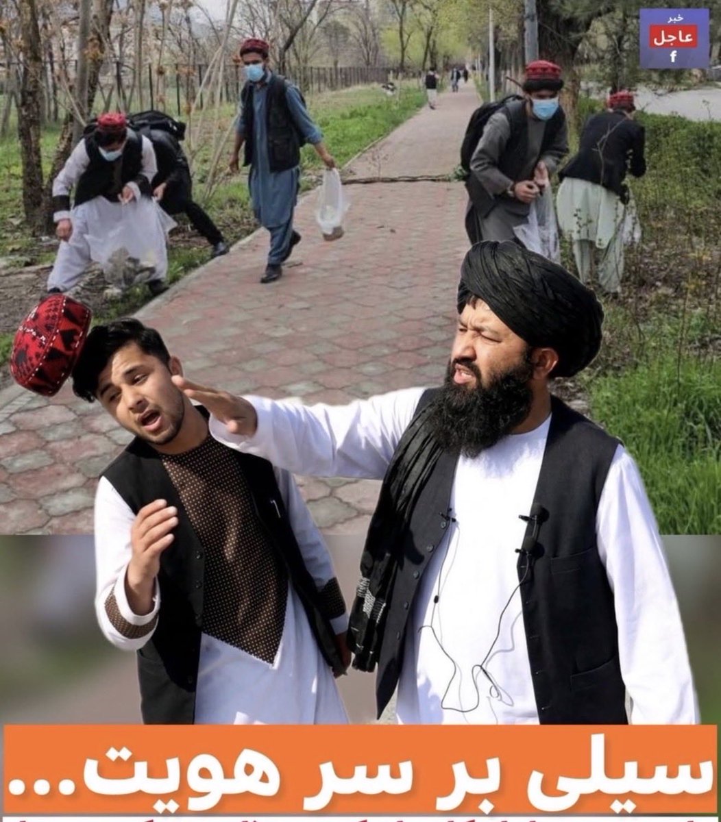 وقت که یک رژیم اجنبی در کشور چند ملیتی و با داشتن فرهنگ و عنعنات گوناگون حاکم شود دین مذهب عقاید زبان هویت فرهنگ و همه داشته هایت در خطر است 
این سلی بر روی یک جوان اوزبیک نه بلکه بر روی دیگر ملیت ها نیز است 
بدین معنی که دیگران هم از احتیاط کار گیرند و تاقین لو چاک قندهاری بپوشن