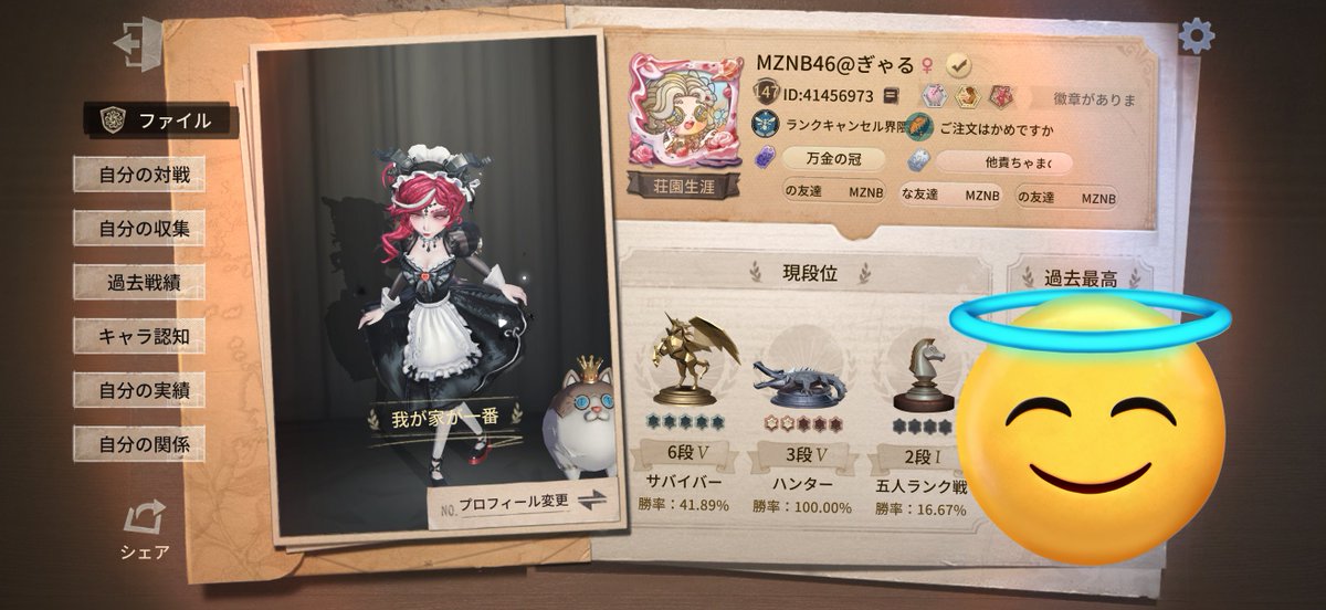 はなぶさ tweet media
