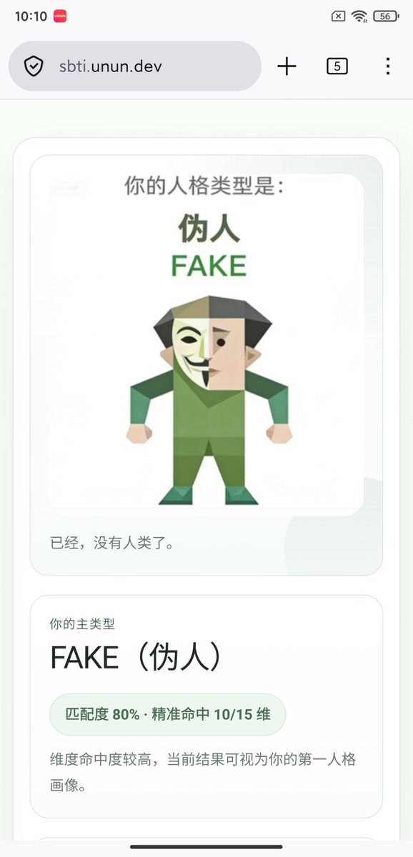 凡躁（手机丢了不更新音频版） tweet media