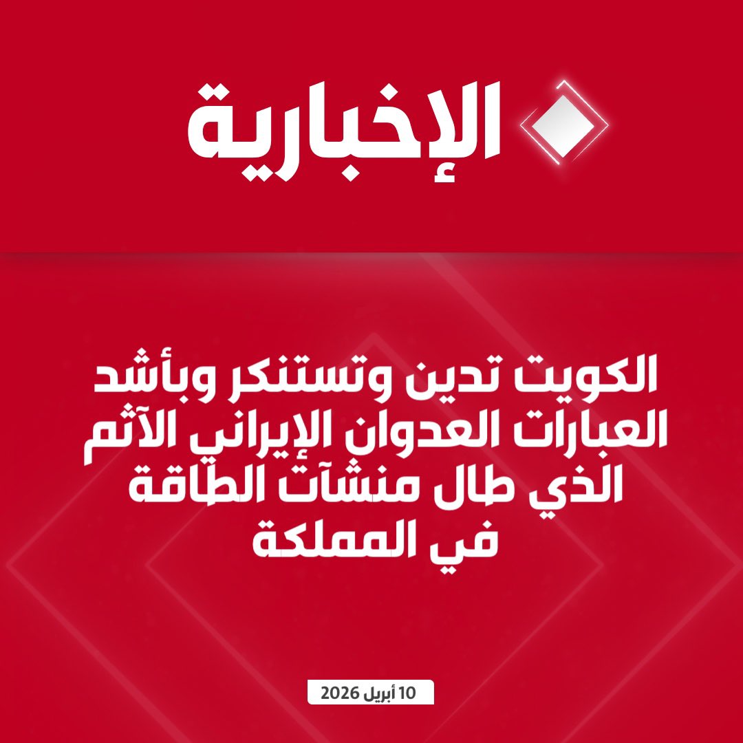 مشاري العفاسي tweet media