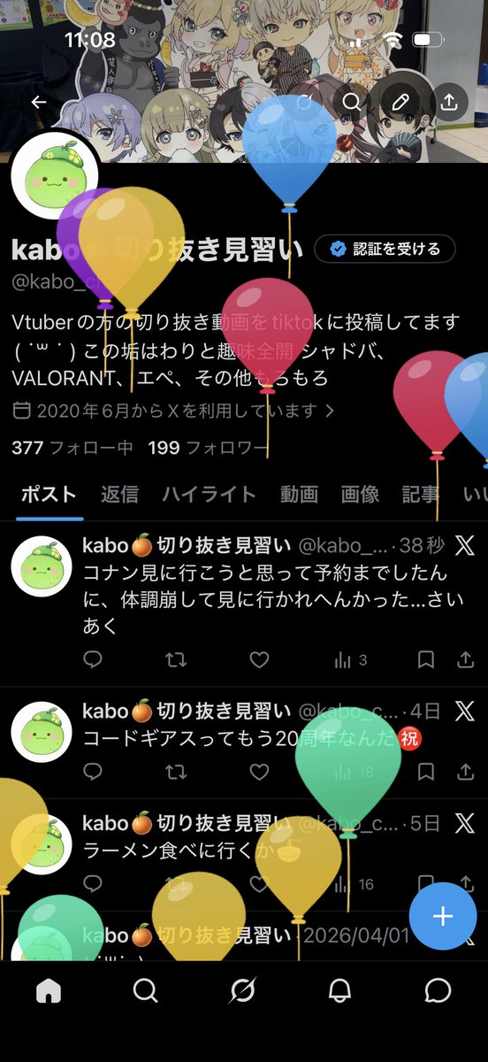 コナン……明日こそは…絶対…